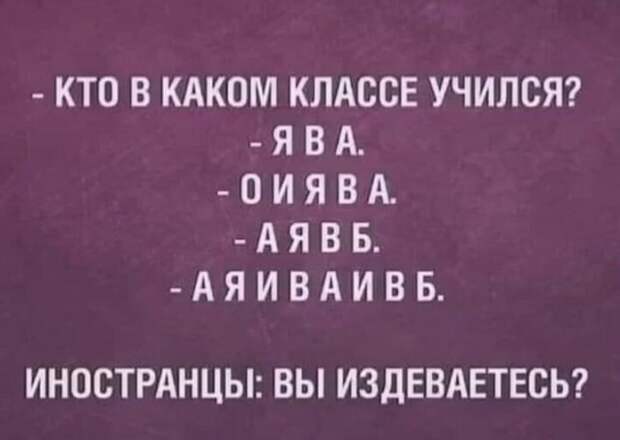 Лучшие шутки и мемы из Сети