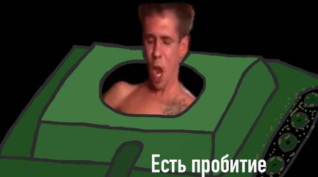 Панин в чулках мемы