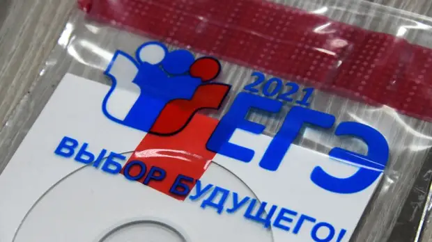 В Рособрнадзоре заявили о штатном прохождении ЕГЭ по физике и истории