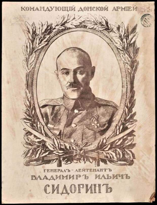 Агитационные плакаты белогвардейского движения (18 фото)