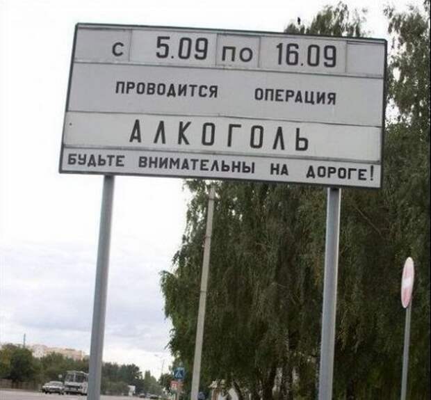 Подборка автоприколов - 53