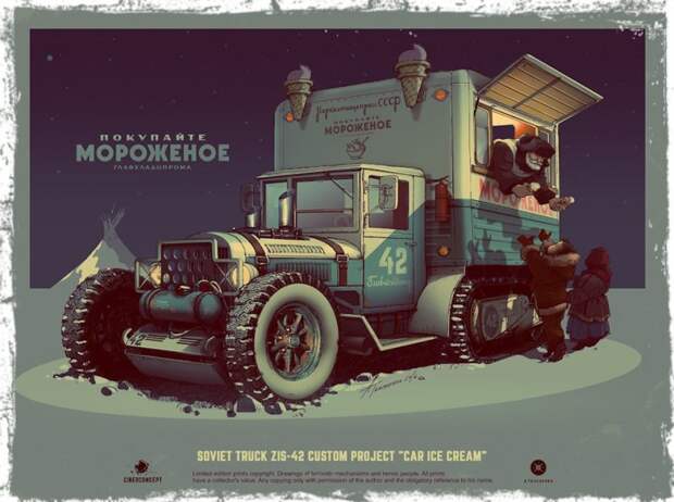 Арт-кастомизация советских автомобилей автодизайн, кастомайзинг, постер, рисунок
