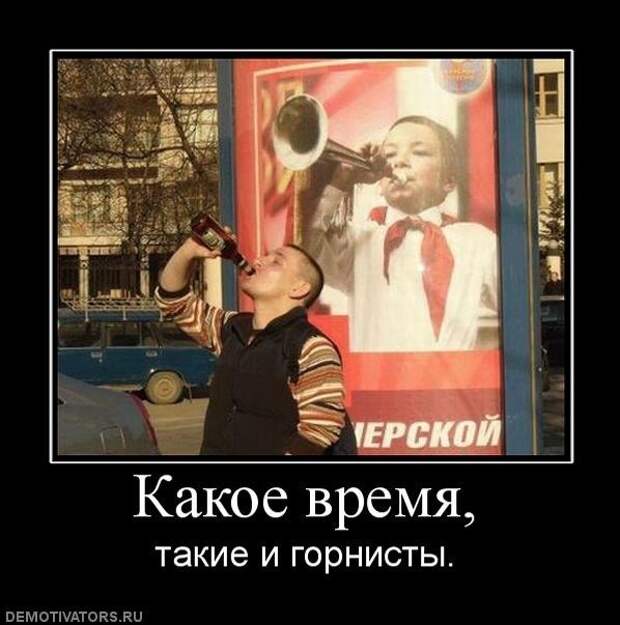 Демотиваторы про СССР