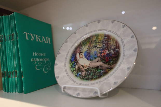 Ядкәр – түбәтәй