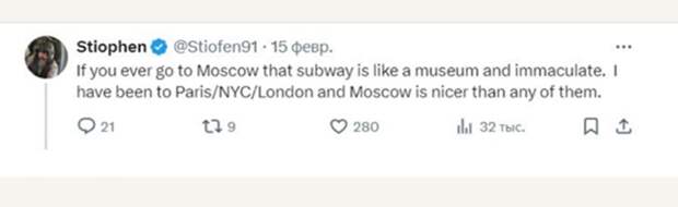 КОММЕНТАРИЙ ПОЛЬЗОВАТЕЛЯ. СКРИН: СОЦИАЛЬНАЯ СЕТЬ X*.