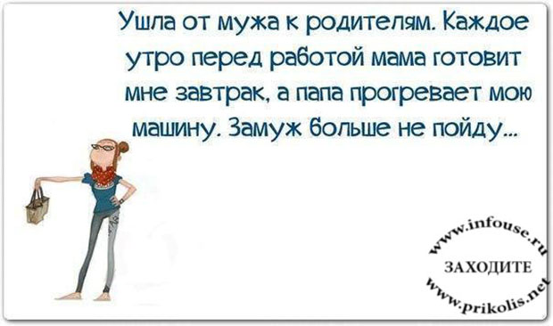 Прикольные цитаты и высказывания от Михалыча