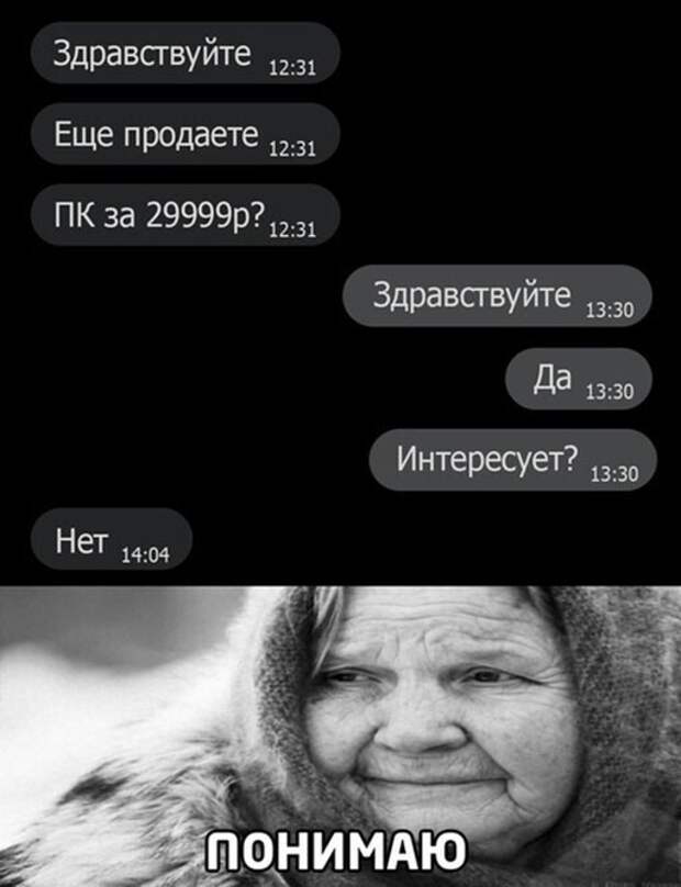 Фотоприколы для повышения настроения: "Пандемии назло" Фотоприколы для повышения настроения: "Пандемии назло"