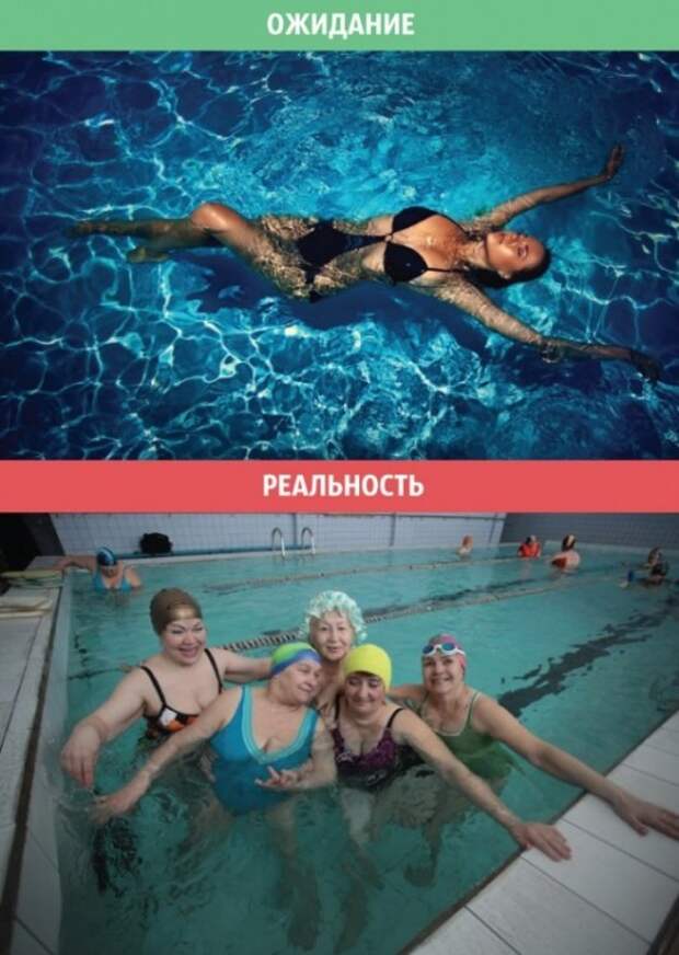Мужские ожидания и суровая реальность Мужские ожидания и суровая реальность