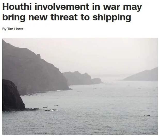 ‼️🇺🇸🇮🇷 Катастрофический дефицит нефти и глобальная угроза судоходству: Высокая