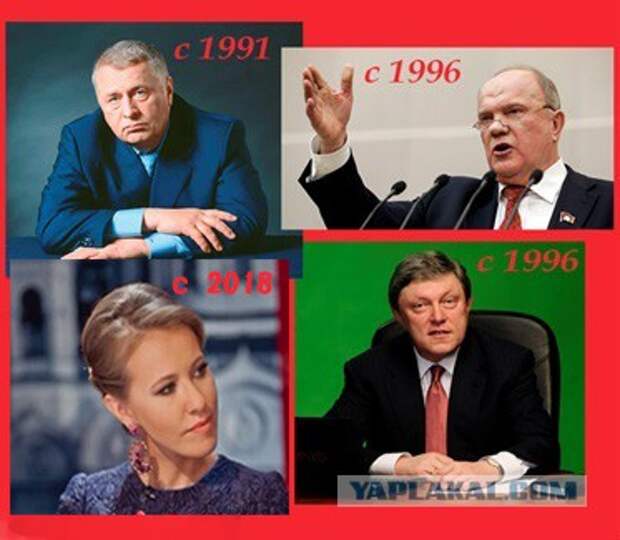 Картинки по запросу дебаты кандидатов в президенты России Зюганова, Жириновского и Собчак.