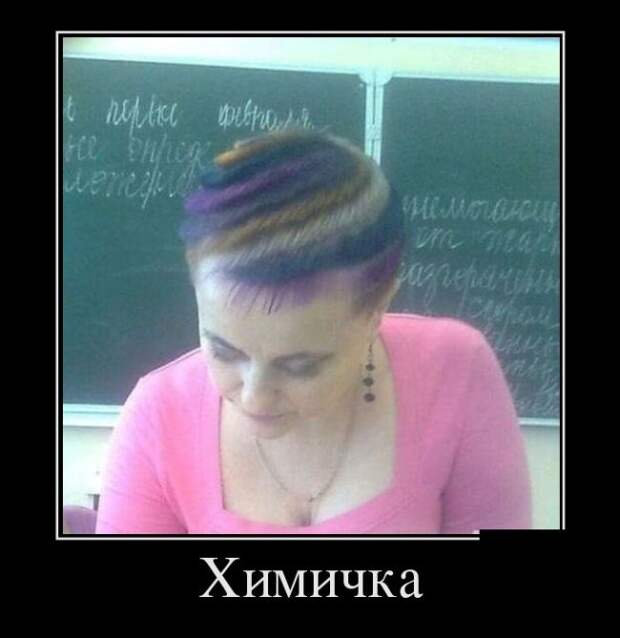 Демотиваторы (30 фото)