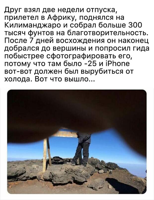 4. Вот и кто ему теперь поверит? 4. Вот и кто ему теперь поверит?
