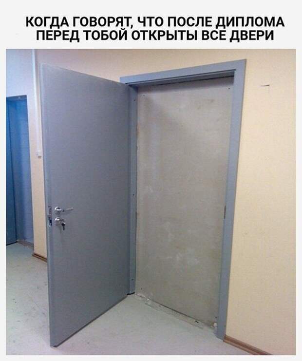 Все двери открыты ) Все двери открыты )