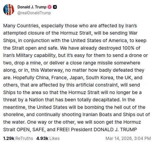 Дональд Трамп пообещал утопить иранские лодки в Ормузском проливе
