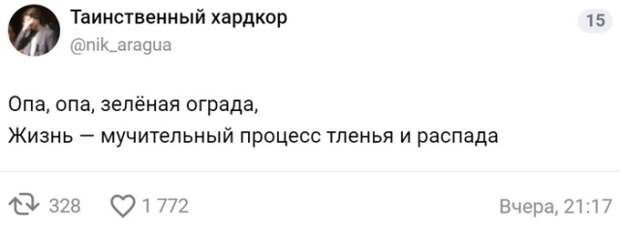 О чем только не говорят в социальных сетях! О чем только не говорят в социальных сетях!