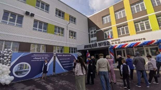 Открытие нового корпуса лицея № 52 / Фото: amic.ru