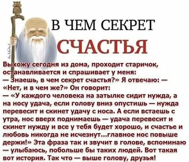 Стою на балконе, курю, любуюсь звёздами...