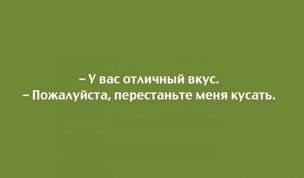Если это не весело, значит вы делаете это неправильно! открытки, приколы, юмор