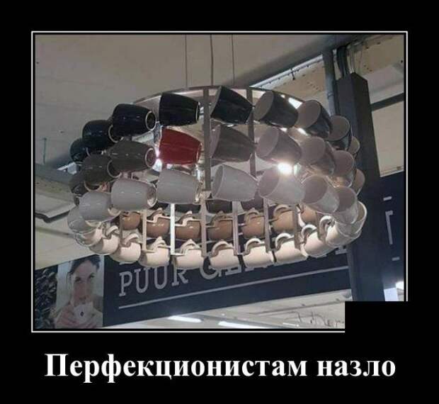 demotivatory-demotivator-smeshnye-demotivatory-demotivator-so-smyslom