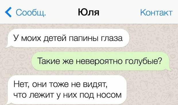 СМС от людей, которые живут в трех стихиях: сарказм, юмор и остроумие