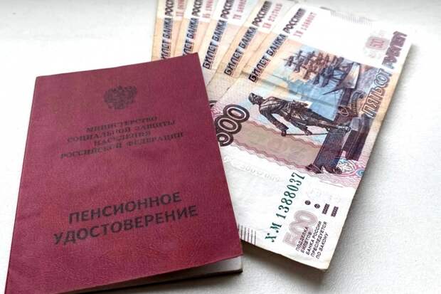 По 19 300 рублей на карту: миллионам пенсионеров одобрили сумму с 3 октября