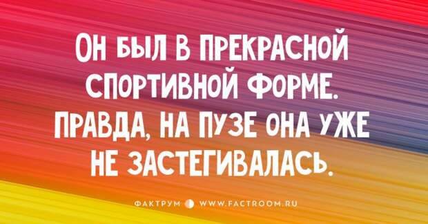 15 красочных открыток со свежими приколами!