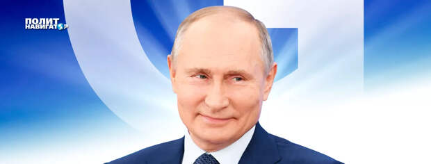 Президент России Владимир Путин уже добился того, что к нему на переговоры приезжают представители...