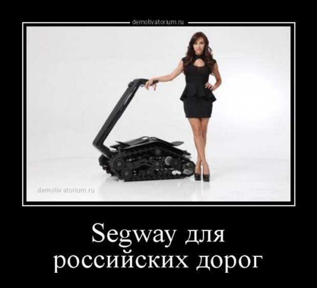 Новые демотиваторы на Бугаге (20 шт)