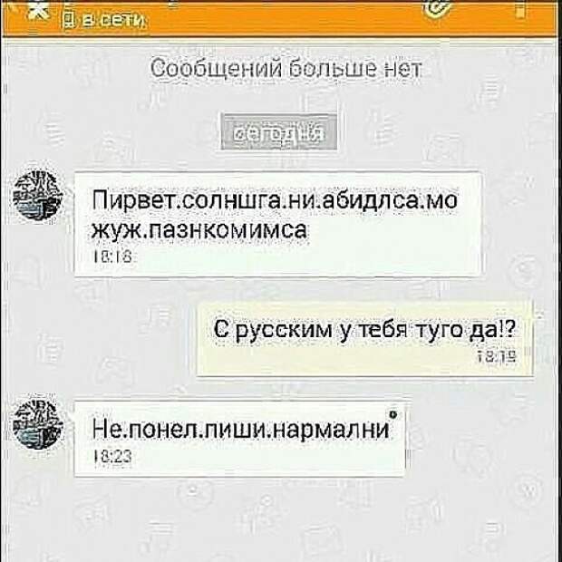 Смейтесь на здоровье прикол, юмор