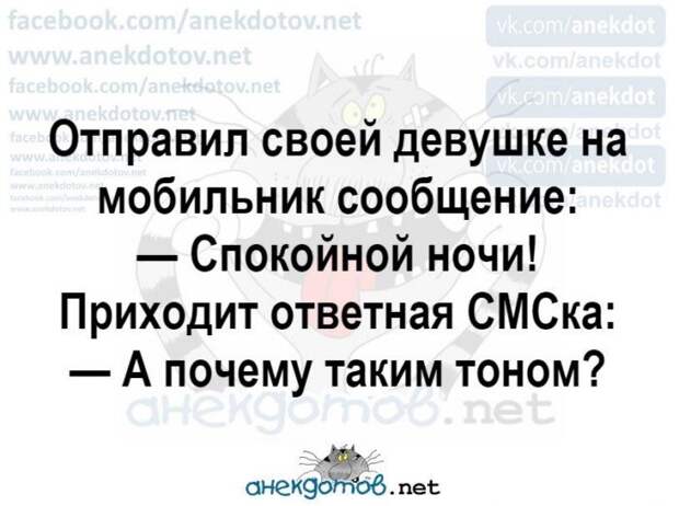 Анекдоты - лучшее от "анекдотовнет"