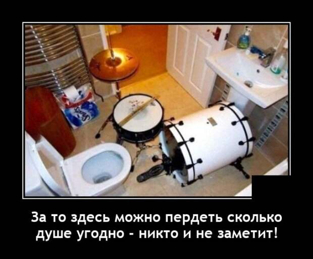 Демотиваторы 2 февраля 2022 года