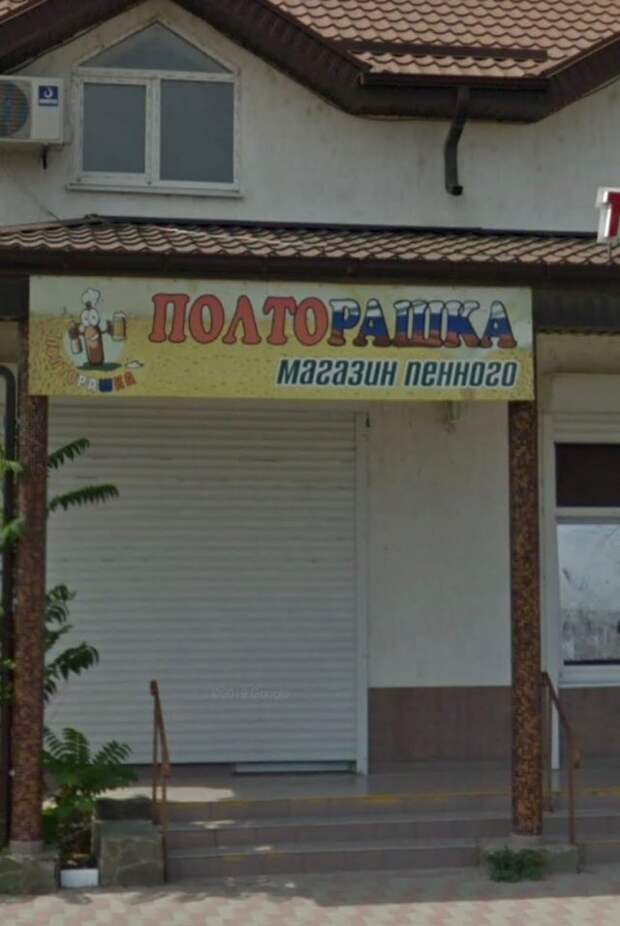 Странные и смешные ситуации, с которыми можно столкнуться только в России