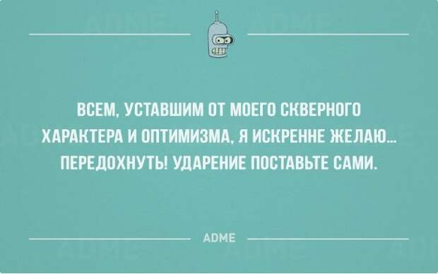 1451984826_otkrytki-dlya-lyubiteley-chernogo-yumora-20