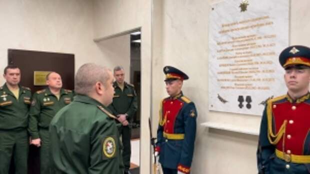 Офицеры СК России почтили память погибших товарищей