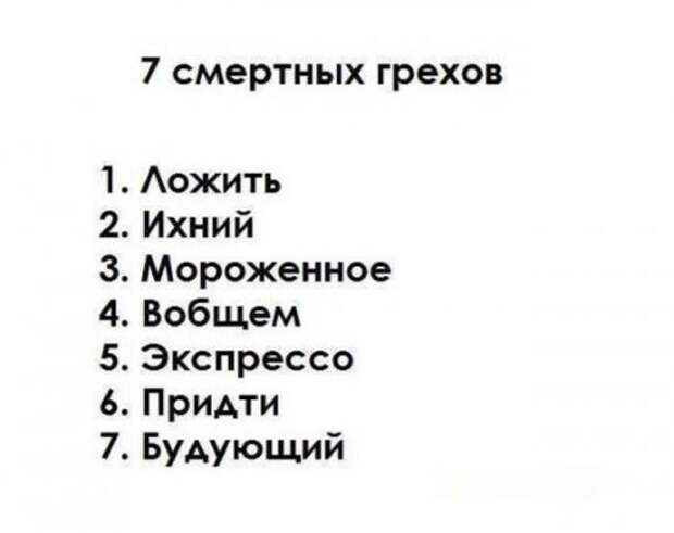 Картинки, юмор, приколы