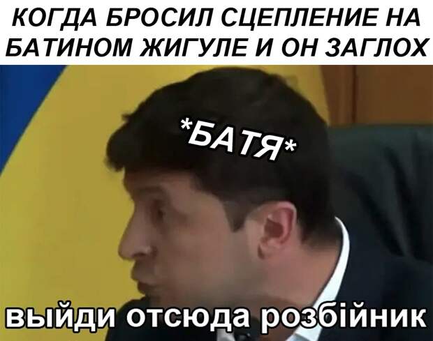 мемы июля 2019