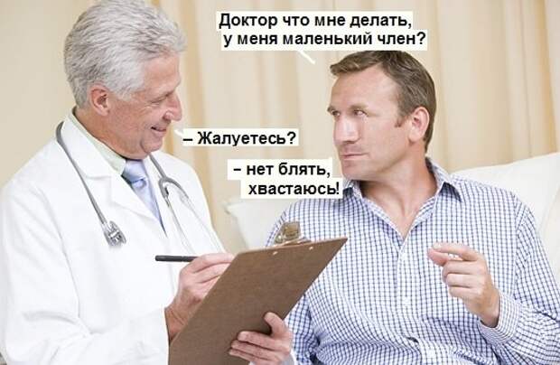 Юмор, юмор, юмор... Юмор, юмор, юмор...