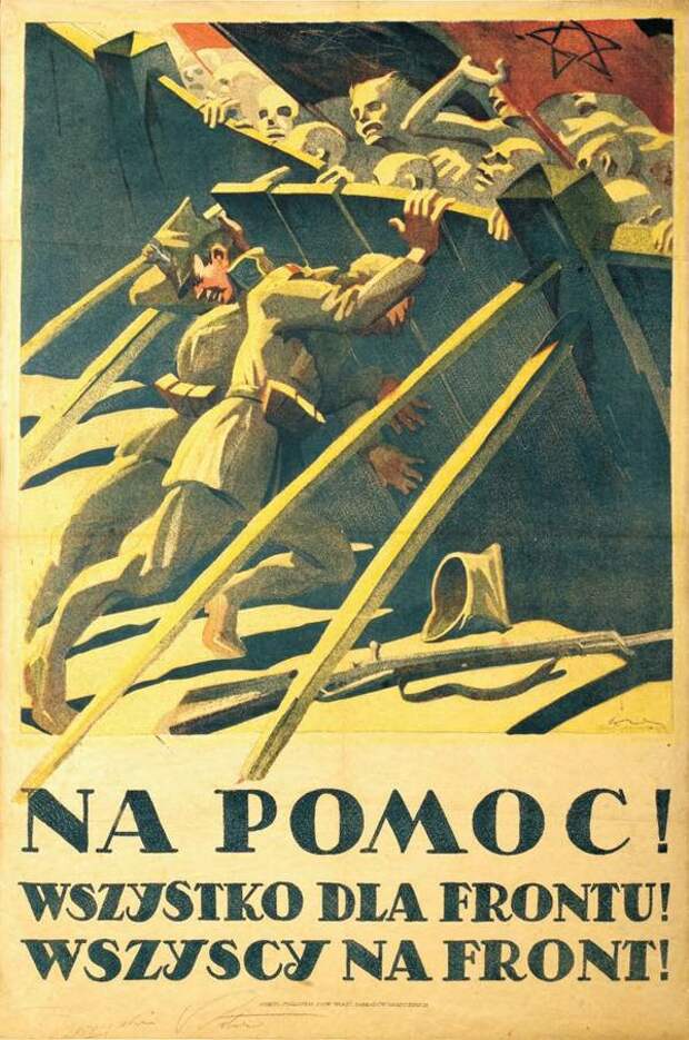 «Чудо на Висле». Варшавская операция Красной Армии
