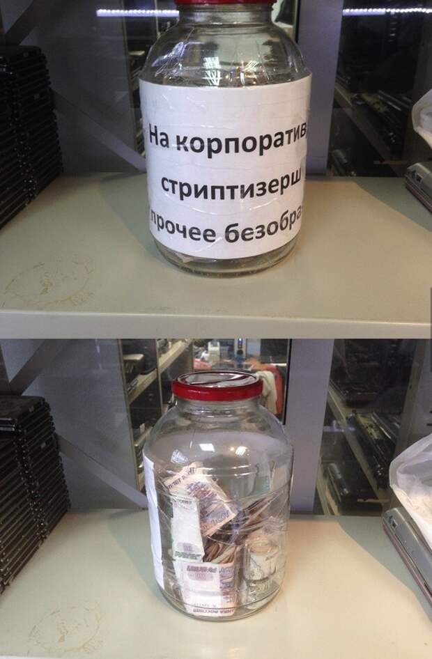 Идея для новогоднего корпоратива Идея для новогоднего корпоратива в баре, на чай, официанты, прикол, фото, чаевые