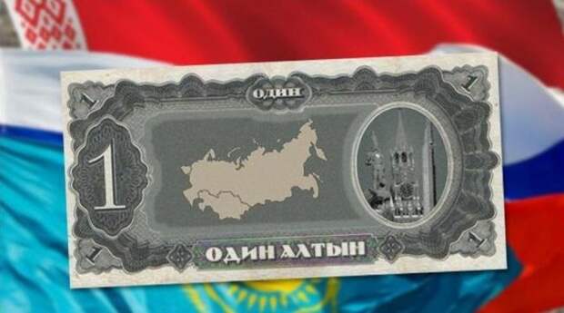 ЕАЭС наносит сокрушительный удар по доллару США ЕАЭС наносит сокрушительный удар по доллару США