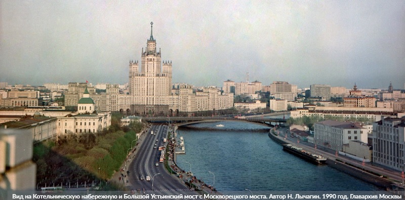 москва, мосру, 2312