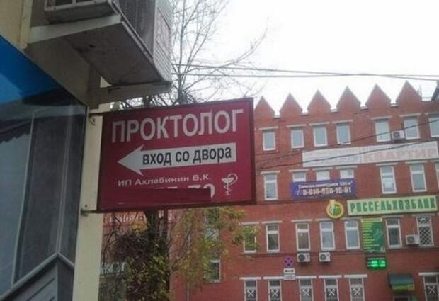 Фотографии с тонким намёком на толстые обстоятельства (19 шт)