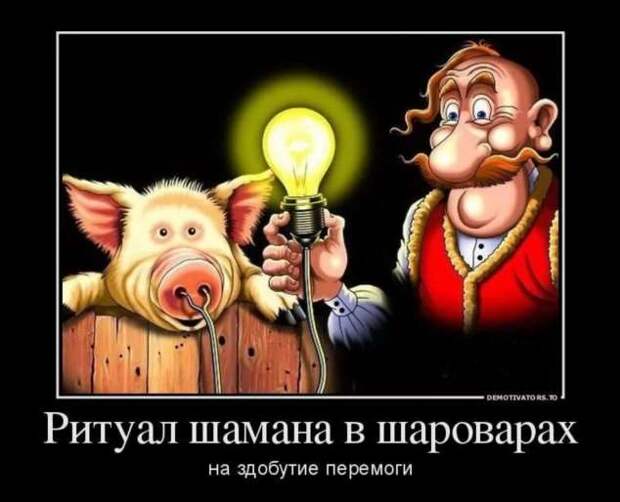 Прикольные демотиваторы с надписями. Подборка chert-poberi-dem-chert-poberi-dem-24290901072020-13 картинка chert-poberi-dem-24290901072020-13