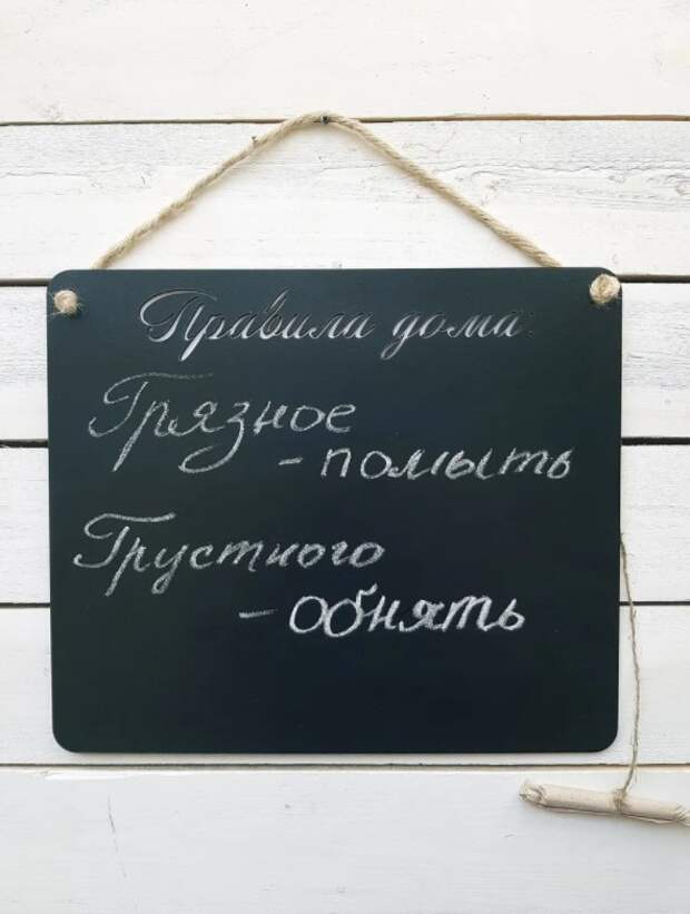 Что подарить на новоселье