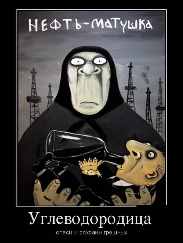 Демотиваторы (30 фото)