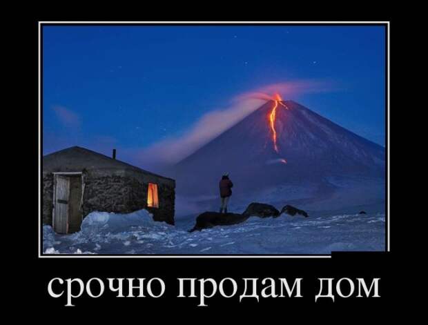 Вечерние демотиваторы для улыбки (11 фото) Вечерние демотиваторы для улыбки (11 фото)
