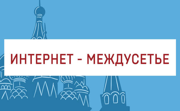 Как борются с англицизмами в русском языке