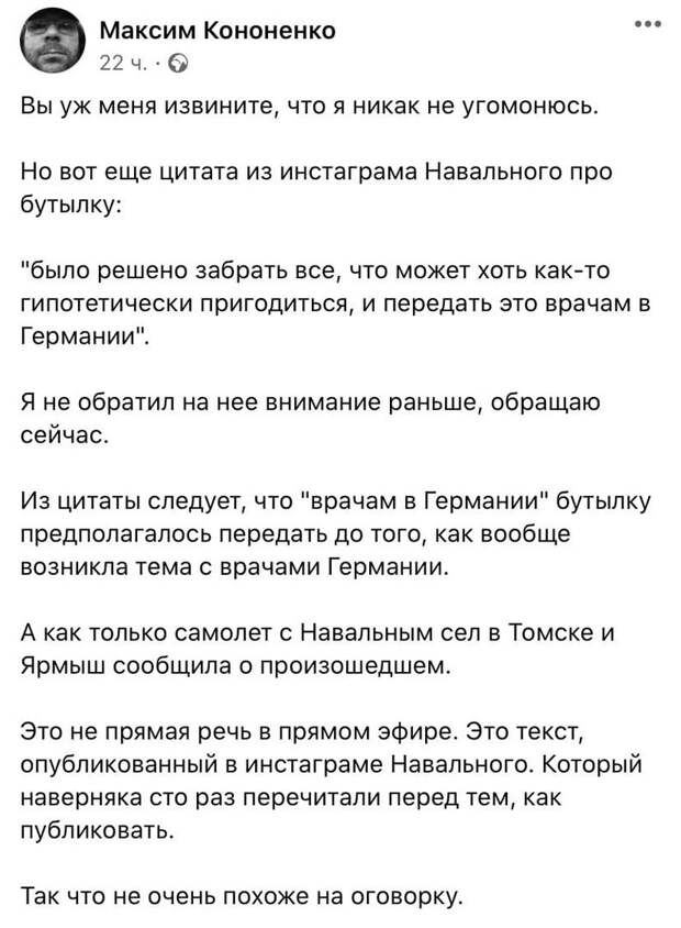 Политические комментарии из инета