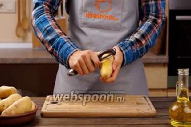 Первым делом почистим картофель. Для этого мы используем специальную чистку для овощей, но вы можете это делать и обычным кухонным ножом.
