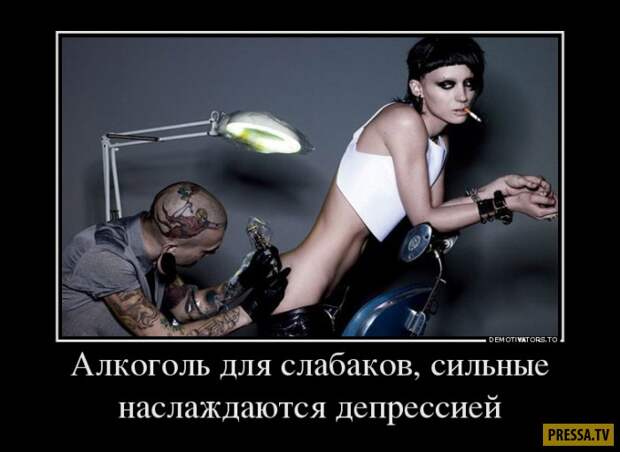 Демотиваторы (42 фото)